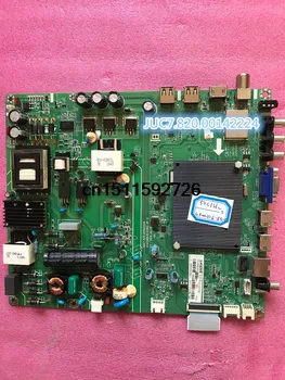 50C1U Motherboard JUC7.820.00142224 Screen C500U16-E3-C