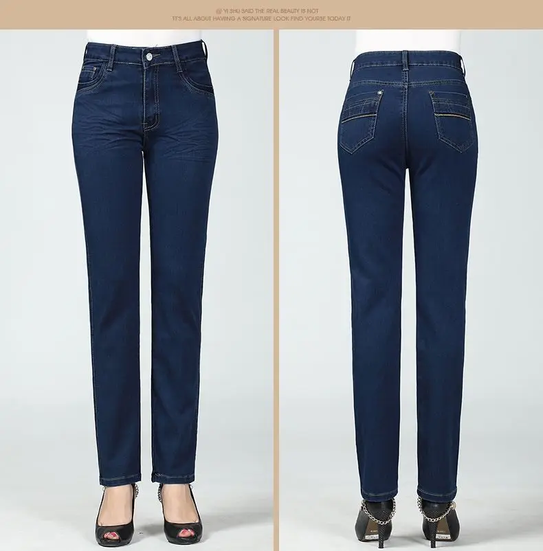WAEOLSA Woman Casual Denim Pant Blue Jeans Staight Trouser Women Leisure Slim Fit Jeans Pantalones Mujer Zipper Fly Denim Pant (15)