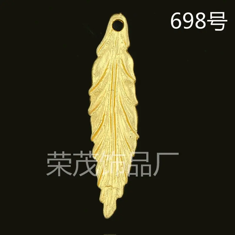 50PCS 8*33mm Small Tree Leaf Leaves Charms Diy Jewelry Findings Accessories More styles can picked Wholesale
50PCS 8*33mm Small Tree Leaf Leaves Charms Diy Jewelry Findings Accessories More styles can picked Wholesale
