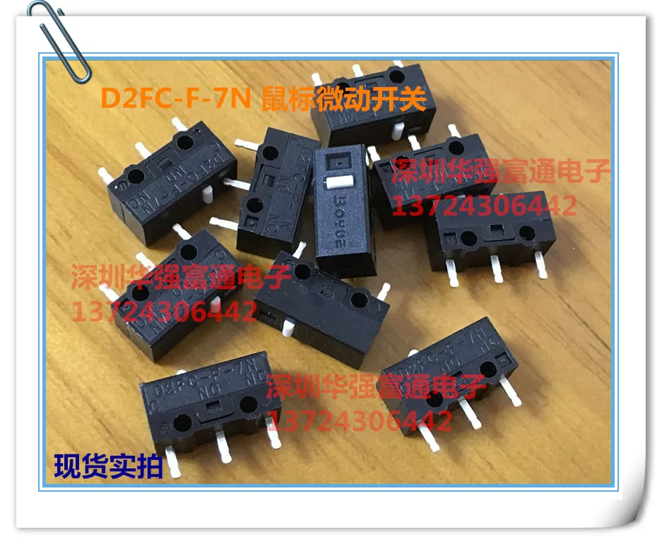10pcs Spot mouse button microswitch D2FC-F-7N Microsoft Razer Sai Rui maintenance special purpose type
10pcs Spot mouse button microswitch D2FC-F-7N Microsoft Razer Sai Rui maintenance special purpose type