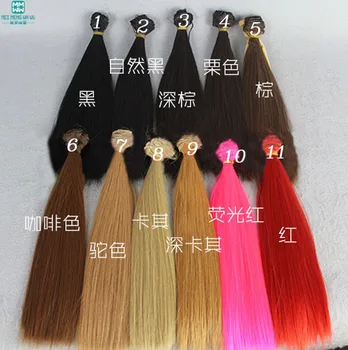Wholesale 5pcs/lot 25*100CM Straight wigs Dolls hair BJD SD 1/3 1/6 DIY Black \ Brown \ khaki, etc.
Wholesale 5pcs/lot 25*100CM Straight wigs Dolls hair BJD SD 1/3 1/6 DIY Black \ Brown \ khaki, etc.