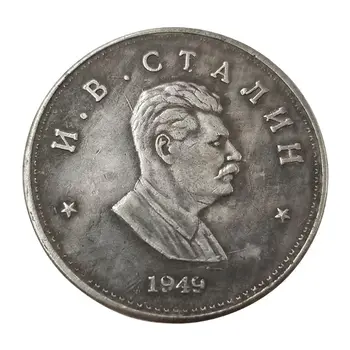 Soviet President Commemorative Coin Souvenir Challenge Collectible Coins Collection Art Craft Zinc Alloy
Soviet President Commemorative Coin Souvenir Challenge Collectible Coins Collection Art Craft Zinc Alloy