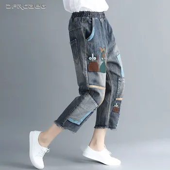 Elastic Waist Plus Size Patchwork Jeans For Woman 2018 Autumn Boyfriends Casual Loose Vintage Denim Harem Pants Jean Feminino
Elastic Waist Plus Size Patchwork Jeans For Woman 2018 Autumn Boyfriends Casual Loose Vintage Denim Harem Pants Jean Feminino