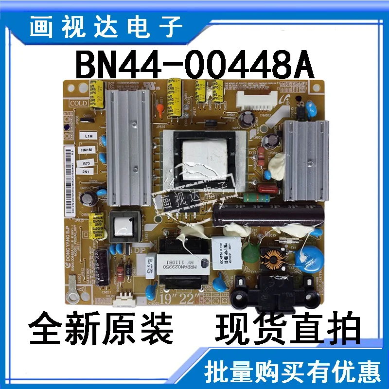 Samsung Power Board Good quality original BN44-00448A PD22A0_BDY BN44-00448B BN44-00448C UN22D5000NF
Samsung Power Board Good quality original BN44-00448A PD22A0_BDY BN44-00448B BN44-00448C UN22D5000NF