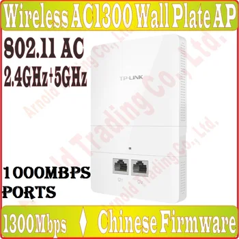 2.4GHz 450Mbps 5GHz 867Mbps in Wall AP for WiFi project Indoor AP 802.11AC WiFi Access Point PoE Power Supply, 1000M RJ45 Port*2
2.4GHz 450Mbps 5GHz 867Mbps in Wall AP for WiFi project Indoor AP 802.11AC WiFi Access Point PoE Power Supply, 1000M RJ45 Port*2