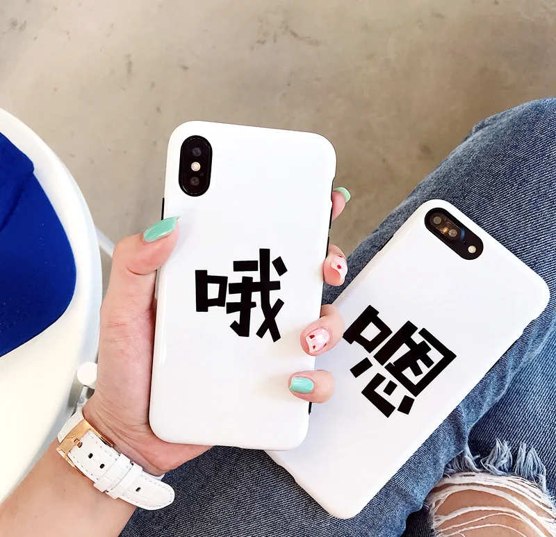 For Oh ah simple text Apple iphone X/6sp mobile phone shell iphone8/7plus white soft shell 8p personality couple tide
For Oh ah simple text Apple iphone X/6sp mobile phone shell iphone8/7plus white soft shell 8p personality couple tide