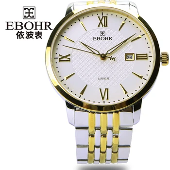 EBOHR brand ladies watch fashion ladies Quartz watch bracelet casual clock gift watch luxury 2019 new style Ebohr 30110229
EBOHR brand ladies watch fashion ladies Quartz watch bracelet casual clock gift watch luxury 2019 new style Ebohr 30110229