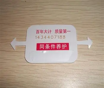 JTRFID6545 RFID Cement tags 13.56MHZ Building Quality Inspection Labels RFID Special Label
JTRFID6545 RFID Cement tags 13.56MHZ Building Quality Inspection Labels RFID Special Label