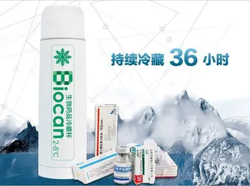 Insulin reefer cup 36 Hours 2-8 Celsius Bio-Medicine Cooler Drug Reefer free shipping
Insulin reefer cup 36 Hours 2-8 Celsius Bio-Medicine Cooler Drug Reefer free shipping