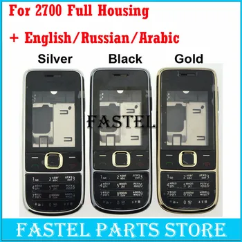 For Nokia 2700 High Quality New Full Complete Mobile Phone Housing Cover Case + English/Russian/Arabic Keypad With tracking
For Nokia 2700 High Quality New Full Complete Mobile Phone Housing Cover Case + English/Russian/Arabic Keypad With tracking