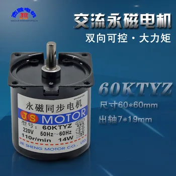 AC220V 14W 60KTYZ Permanent Magnet Synchronous Motor Large Moment Bidirectional Controllable Gear Reducer Motor Miniature Motor
AC220V 14W 60KTYZ Permanent Magnet Synchronous Motor Large Moment Bidirectional Controllable Gear Reducer Motor Miniature Motor