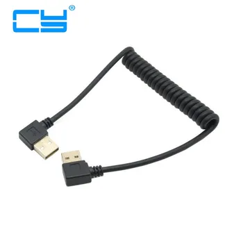 100PCS/Stretch 90 Degree Right Angled USB A Type Male to 90 Degree Angled USB Male Data Charge Cable
100PCS/Stretch 90 Degree Right Angled USB A Type Male to 90 Degree Angled USB Male Data Charge Cable