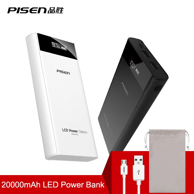 Pisen зарядное устройство 20000 мАч 10000mah двойной выход USB мобильного портативное 18650
