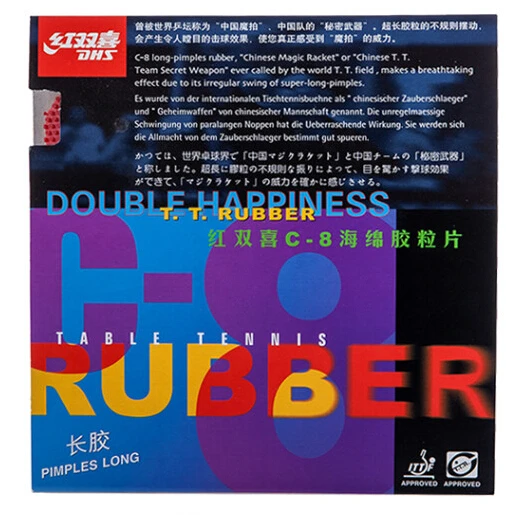 DHS C-8 C8 C 8 Long Pips-Out Table Tennis / PingPong Rubber With Sponge(1.0mm)
DHS C-8 C8 C 8 Long Pips-Out Table Tennis / PingPong Rubber With Sponge(1.0mm)