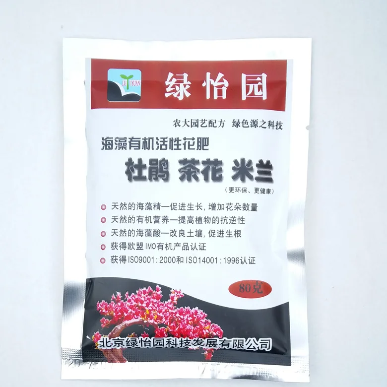80g/bag of Granules Seaweed Organic Active Fertilizer Rich In Nutrients and Flowers To Promote Growth and Increase Flowers
80g/bag of Granules Seaweed Organic Active Fertilizer Rich In Nutrients and Flowers To Promote Growth and Increase Flowers