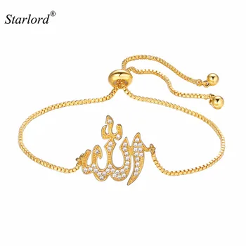 Adjustable Allah Bracelet Gold/Silver Inlaid with AAA Cubic Zirconia Muslim Allah Charm Bolo Bracelet For Women Amulet H8065
Adjustable Allah Bracelet Gold/Silver Inlaid with AAA Cubic Zirconia Muslim Allah Charm Bolo Bracelet For Women Amulet H8065