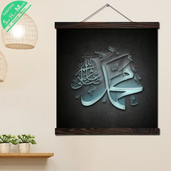 ALLAH MUHAMMAD Art Modern Wall Art Print Pop Art Picture And Poster Solid Wood Hanging Scroll Canvas Painting Home Decor
ALLAH MUHAMMAD Art Modern Wall Art Print Pop Art Picture And Poster Solid Wood Hanging Scroll Canvas Painting Home Decor