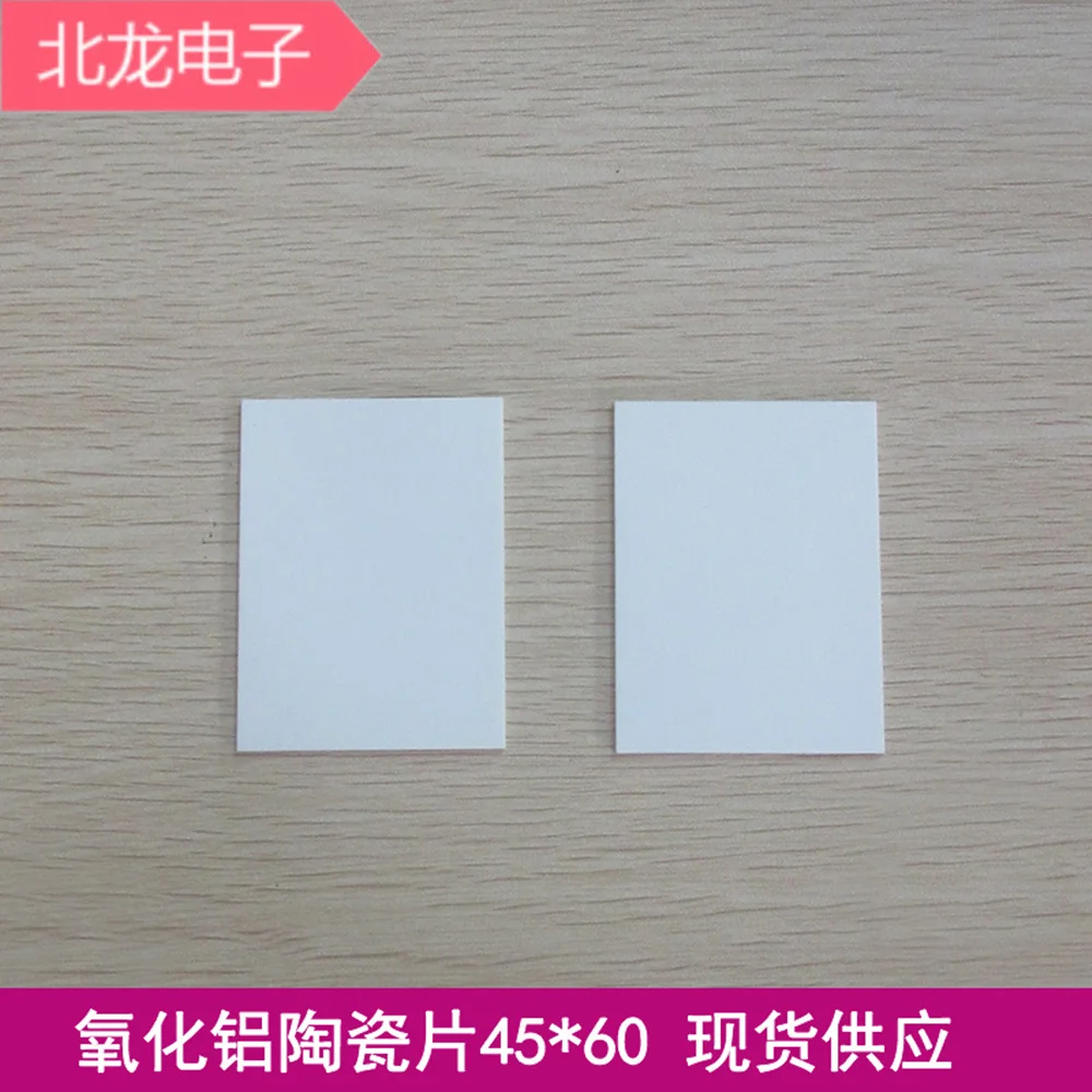 Alumina ceramic sheet 40*40*1.0 non-porous ceramic sheet 40*56/40*92/40*70 insulated heat sink
Alumina ceramic sheet 40*40*1.0 non-porous ceramic sheet 40*56/40*92/40*70 insulated heat sink