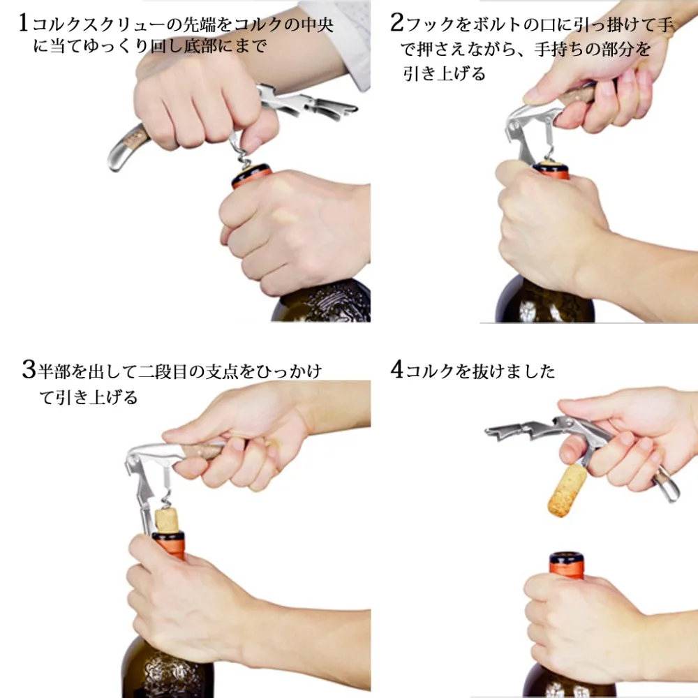Professional Stainless Steel All-in-one Corkscrew Bottle Wine Opener and Foil Cutter For Sommeliers Waiters and Bartenders5