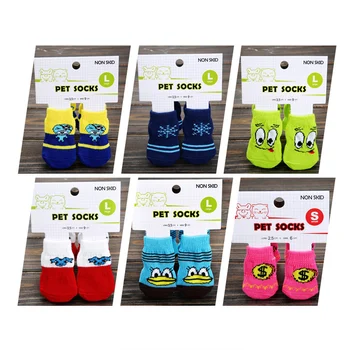4 PCS/set Small Pet Dog Doggy Shoes Lovely Soft Warm Cotton Socks Clothes Apparels For S-M Dress up Pet Grooming Accessories
4 PCS/set Small Pet Dog Doggy Shoes Lovely Soft Warm Cotton Socks Clothes Apparels For S-M Dress up Pet Grooming Accessories