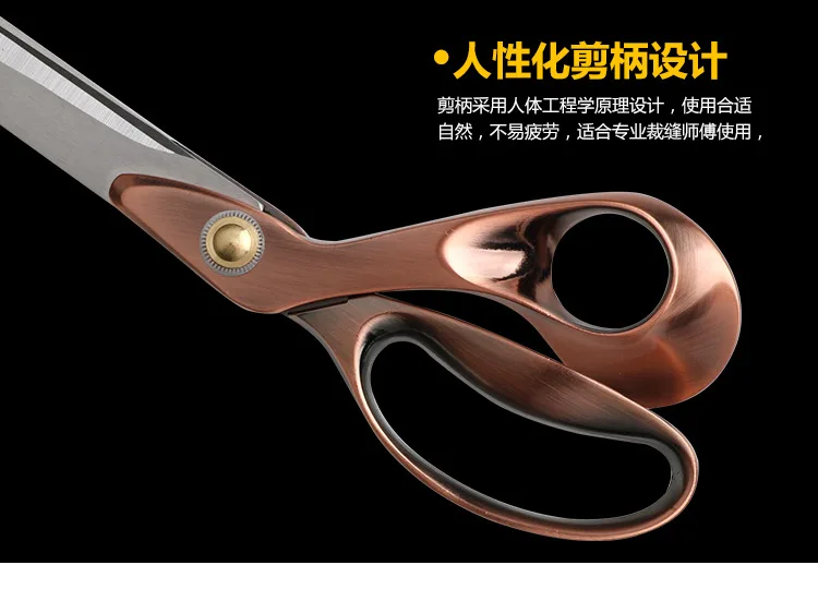 High-end 11 Inch Professional Sewing Scissors Tailor Scissors For Fabric Cutting Exquisite Steel Dressmaker Shears Bronzer (3)