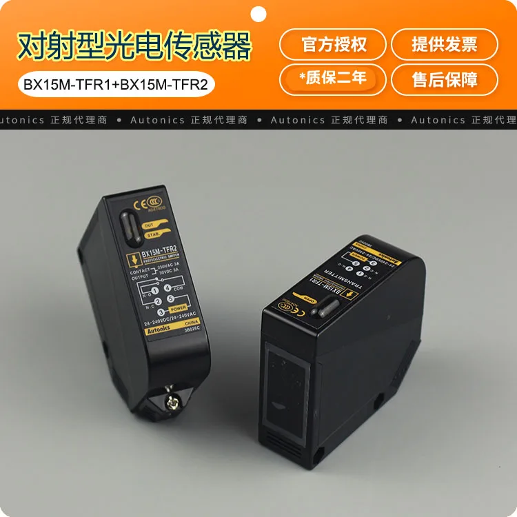 original authentic Autonics photoelectric switch sensor BX15M-TFR inspection type 15m
original authentic Autonics photoelectric switch sensor BX15M-TFR inspection type 15m