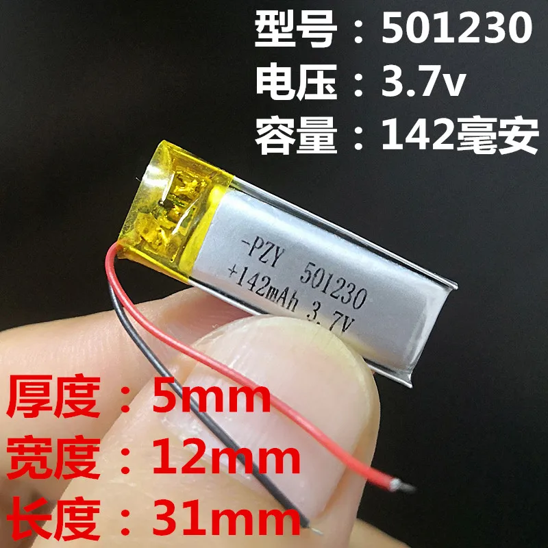 3.7v polymer lithium battery Bluetooth headset battery micro device universal battery model 401015, 501230,401030,401025,401225
3.7v polymer lithium battery Bluetooth headset battery micro device universal battery model 401015, 501230,401030,401025,401225
