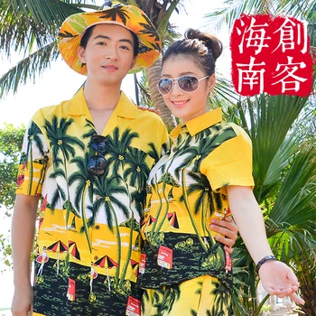 HOHO 2020 man's beach shirts Fashion coconut tropical short-sleeved shirt Hawaiian shirts
HOHO 2020 man's beach shirts Fashion coconut tropical short-sleeved shirt Hawaiian shirts