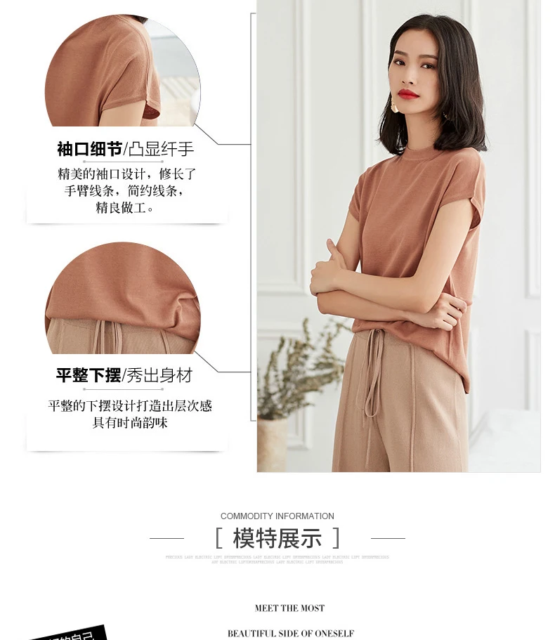 天丝麻短袖_08