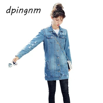 2018 spring and autumn new hole denim jacket female long section loose Korean version of the tide bf students wild long-sleeved
2018 spring and autumn new hole denim jacket female long section loose Korean version of the tide bf students wild long-sleeved