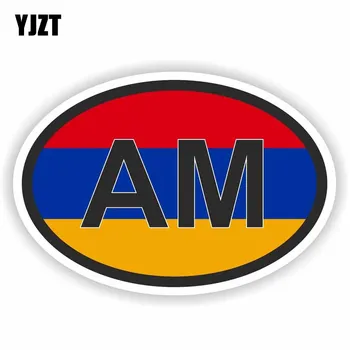 YJZT 13CM*8.8CM Car Styling Armenia AM Motorcycle Decal Country Code Car Sticker 6-0931
YJZT 13CM*8.8CM Car Styling Armenia AM Motorcycle Decal Country Code Car Sticker 6-0931
