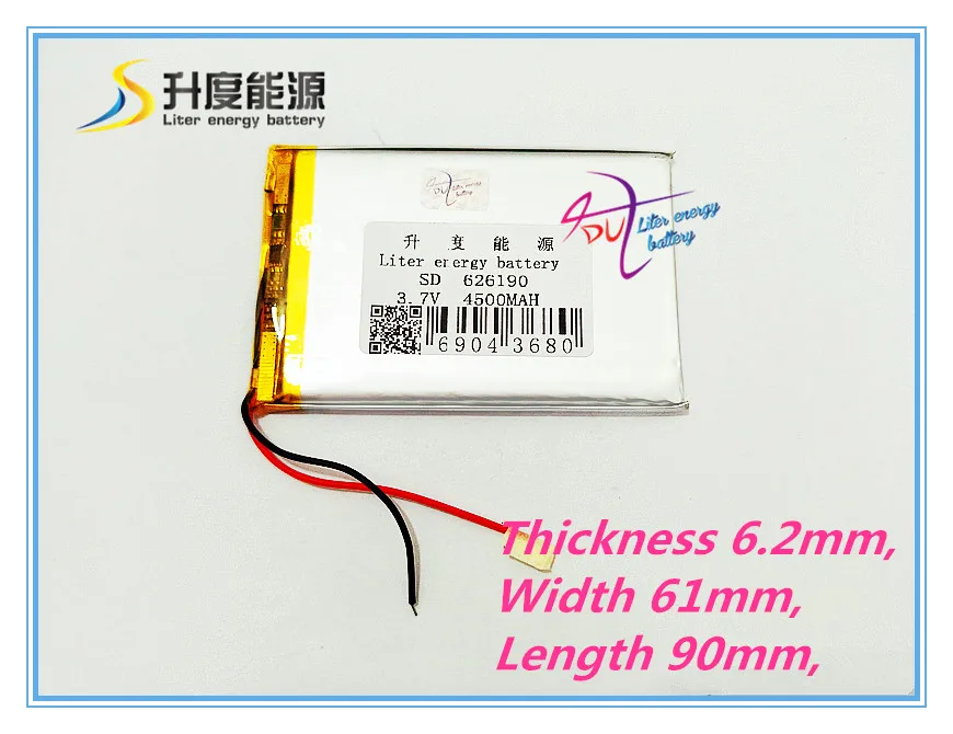 626190_4500mah_