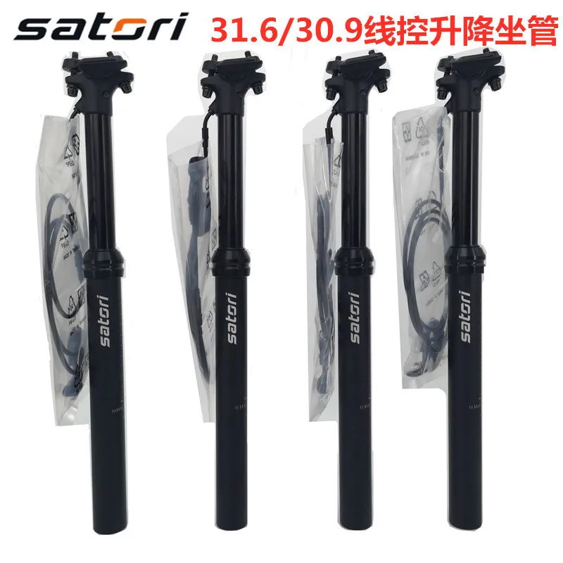 Satori line contral height adjustable seatpost 125mm post bike MTB external routing 30.9mm 31.6 440remote seat post kindshock
Satori line contral height adjustable seatpost 125mm post bike MTB external routing 30.9mm 31.6 440remote seat post kindshock