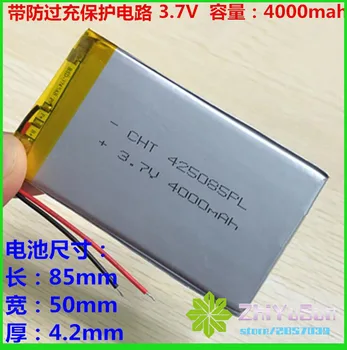 ZhiYuSun for CUBE S18 U25GE-KB universal rechargeable battery Liter energy battery 3.7V 4000mAh lithium polymer battery
ZhiYuSun for CUBE S18 U25GE-KB universal rechargeable battery Liter energy battery 3.7V 4000mAh lithium polymer battery