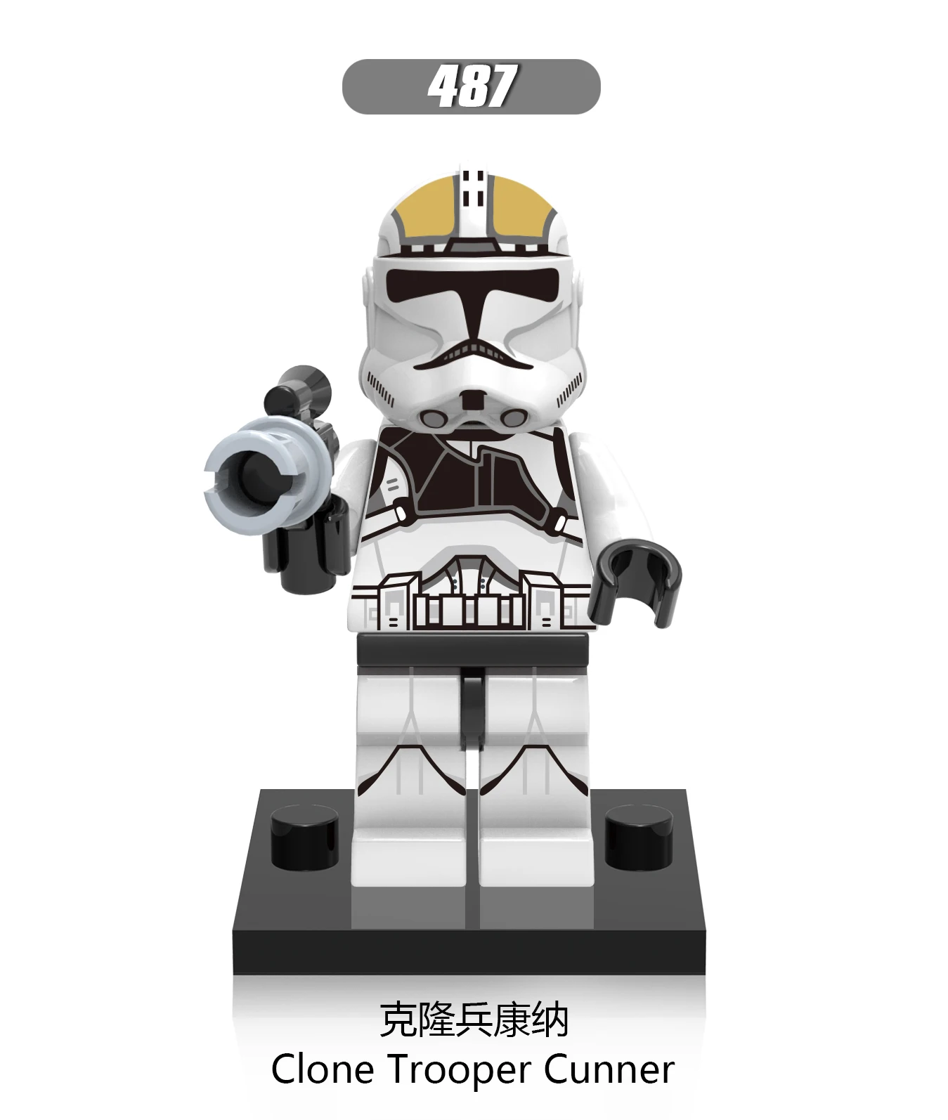 Clone Trooper Cunner Star Battle Xinh 487 Blocks Buidlidng Bricks Figure Compatible With Lego
Clone Trooper Cunner Star Battle Xinh 487 Blocks Buidlidng Bricks Figure Compatible With Lego