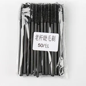 by dhl or ems 500sets 50pcs/set Disposable Eyelash Brush Mascara Wands Applicator Wand Brushes Eyelash Comb Brushes Makeup 2018
by dhl or ems 500sets 50pcs/set Disposable Eyelash Brush Mascara Wands Applicator Wand Brushes Eyelash Comb Brushes Makeup 2018