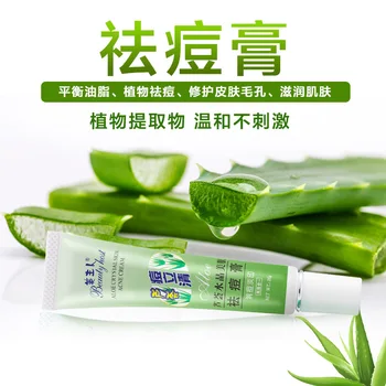 Powerful Aloe Acne Vulgaris Scar Strong Effects Whelk Pimple Remove Dispelling Plaster Cream Treatment Face Care
Powerful Aloe Acne Vulgaris Scar Strong Effects Whelk Pimple Remove Dispelling Plaster Cream Treatment Face Care