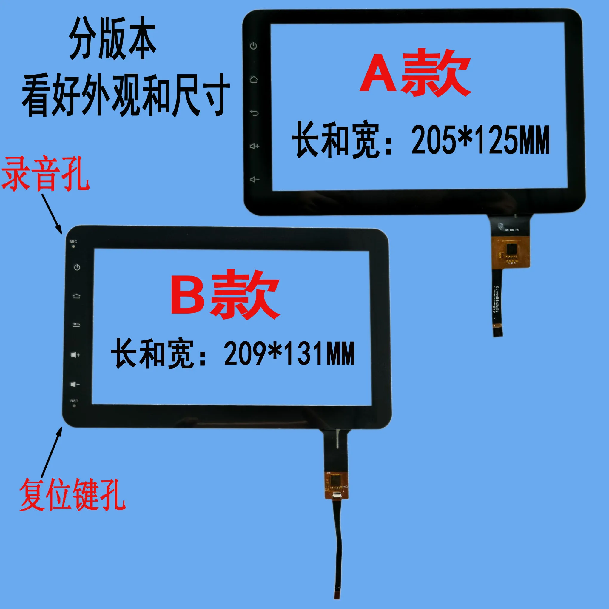FOR 8 inch 209*131 205*125 Honda XRV Jedda Refit Fit Navigation Display Handwriting Capacitive Touch Screen Outer Panel Glass
FOR 8 inch 209*131 205*125 Honda XRV Jedda Refit Fit Navigation Display Handwriting Capacitive Touch Screen Outer Panel Glass