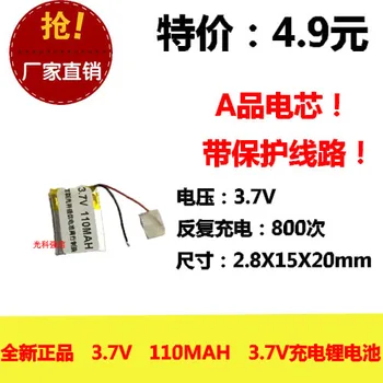 New fully capacitive 3.7V polymer lithium battery 281520 110MAH MP3 Bluetooth headset / device / Mini
New fully capacitive 3.7V polymer lithium battery 281520 110MAH MP3 Bluetooth headset / device / Mini