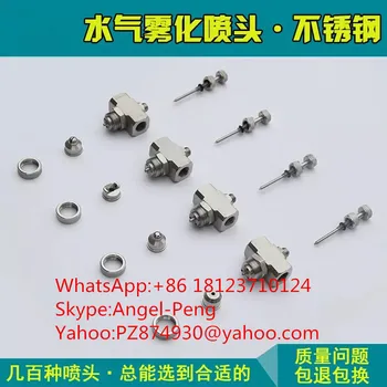 Air atomizing nozzle,Micro fog nozzle,atomizing air humidifier,misting nozzle,air fine atomizing spray nozzle
Air atomizing nozzle,Micro fog nozzle,atomizing air humidifier,misting nozzle,air fine atomizing spray nozzle