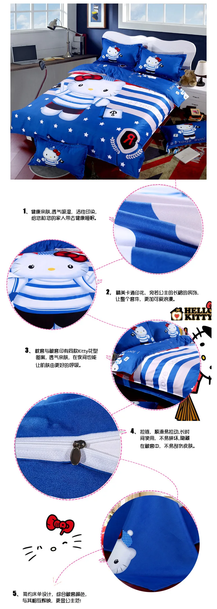 Bedding Set Cartoon Hello Kit cat Doraemon 4pcs/3pcs Duvet Cover Sets Soft Polyester Bed Linen Flat Bed Sheet Set Pillowcase Bedding Set Cartoon Hello Kit cat Doraemon 4pcs/3pcs Duvet Cover Sets Soft Polyester Bed Linen Flat Bed Sheet Set Pillowcase
