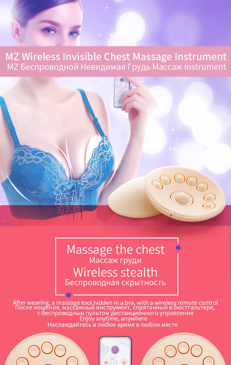 Массажер для груди купить со скидкой в секс шопе  Стимуляторы для груди  Помпы для груди