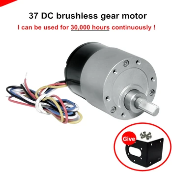 TS37GB3625 DC brushless gear motor,12V/24V brushless speed control small motor 9PPR pulse with bracket
TS37GB3625 DC brushless gear motor,12V/24V brushless speed control small motor 9PPR pulse with bracket