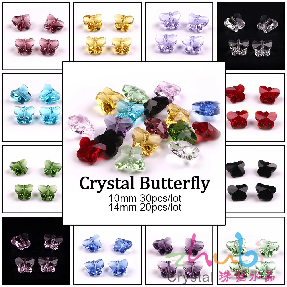 Colorful Crystal Loose Beads 10/14mm Glass Butterfly Crystals Beads Charmly For Jewelry Making DIY Accessories
Colorful Crystal Loose Beads 10/14mm Glass Butterfly Crystals Beads Charmly For Jewelry Making DIY Accessories