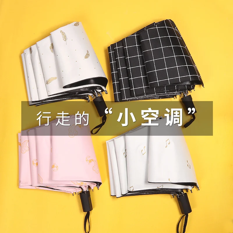 Umbrella Folding Compact Portable anti-ultraviolet sunscreen umbrella women sunshine and rain dual-purpose sunumbrella
Umbrella Folding Compact Portable anti-ultraviolet sunscreen umbrella women sunshine and rain dual-purpose sunumbrella