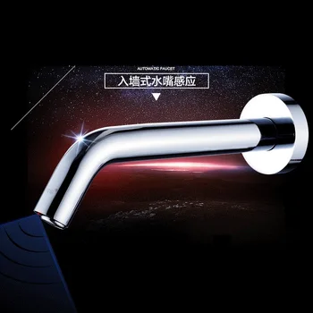 MTTUZK Brass Chrome Wall Mounted Automatic Sensor Faucet Bathroom Wash Basin Touchless infrared Faucet Mouth Sensor Faucet
MTTUZK Brass Chrome Wall Mounted Automatic Sensor Faucet Bathroom Wash Basin Touchless infrared Faucet Mouth Sensor Faucet
