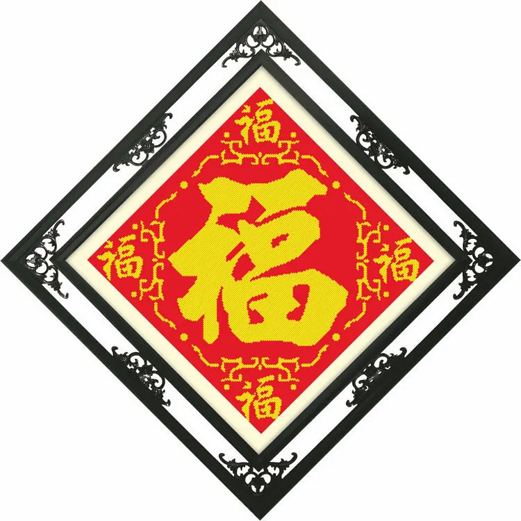 Chinese Characters Calligraphy Printed Cross Stitch Embroidery Painting Handicrafts DIY Wall Painting Counted Needlework Gift
Chinese Characters Calligraphy Printed Cross Stitch Embroidery Painting Handicrafts DIY Wall Painting Counted Needlework Gift