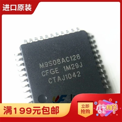 Фото 5PCS MC9S08AC128CFGE TQFP-44 MC9S08AC128 TQFP44 MC9S08 8-bit microcontroller New and original | Электроника
