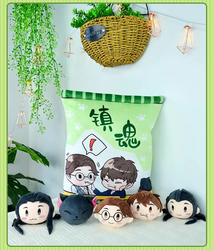 ZhenHun Zhao YunLan Shen Wei Zhu YiLong BL CP Anime Cosplay Party Dango Mascot Toy Stuffed&Plush Cartoon Throw Pillow Doll Gifts
ZhenHun Zhao YunLan Shen Wei Zhu YiLong BL CP Anime Cosplay Party Dango Mascot Toy Stuffed&Plush Cartoon Throw Pillow Doll Gifts