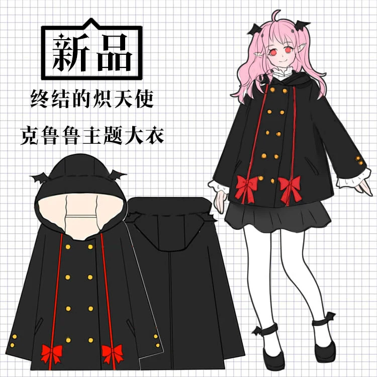 Anime Seraph of the end Krul Tepes Hoodie Jacket Winter Fleece Coat Gothic Lolita Coat Outfit Warmth Top free shipping 2016
Anime Seraph of the end Krul Tepes Hoodie Jacket Winter Fleece Coat Gothic Lolita Coat Outfit Warmth Top free shipping 2016